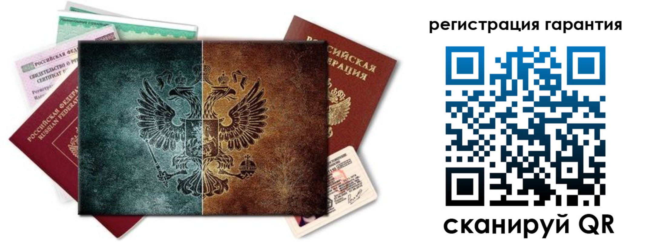 временная регистрация адрес в Наволоках