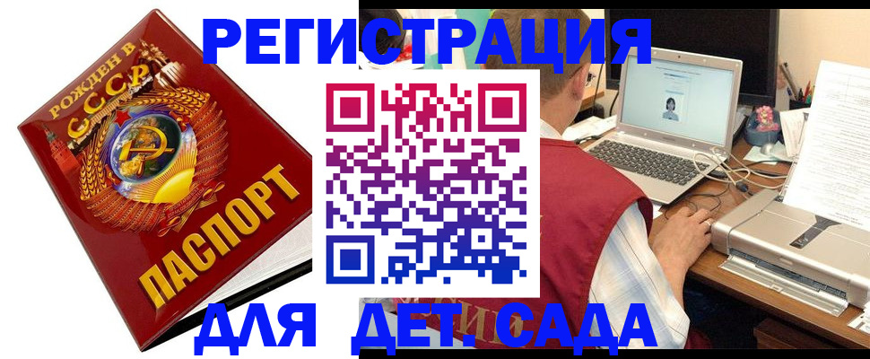 временная регистрация в квартире в Наволоках